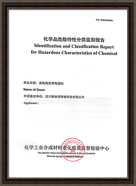 Identification Classification Report of Security Fog Generator