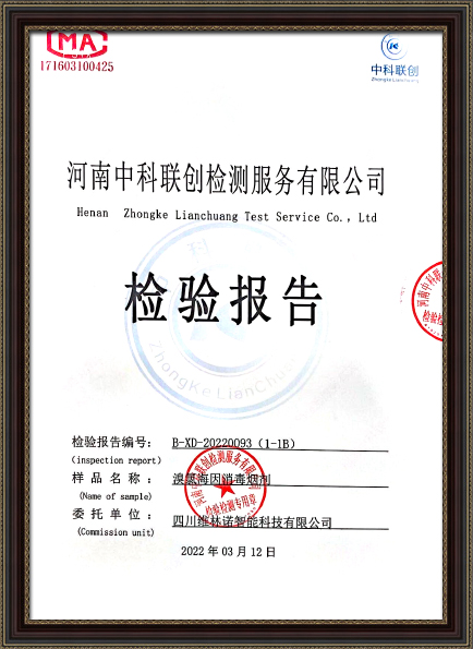 Disinfection Performance Test Report for Air Bacteria