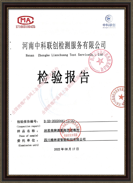 Disinfection Performance Test Report for Poliomyelitis