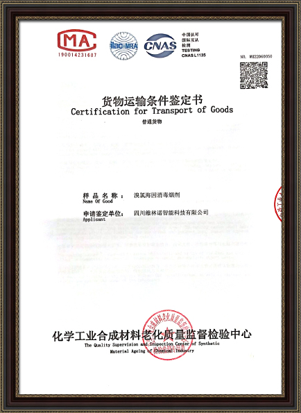 Transportation Certification of Disinfection