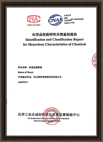 Anti-theft smoke grabbers chemical hazard classification report